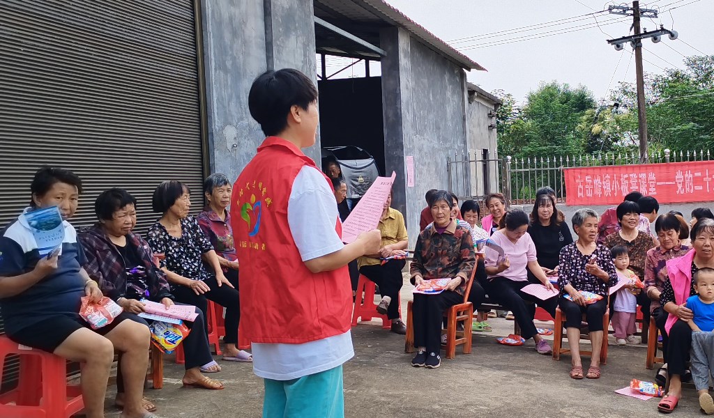 乡土话接地气 微宣讲有人气--古岳峰镇开展党的二十届三中全会精神微宣讲活动