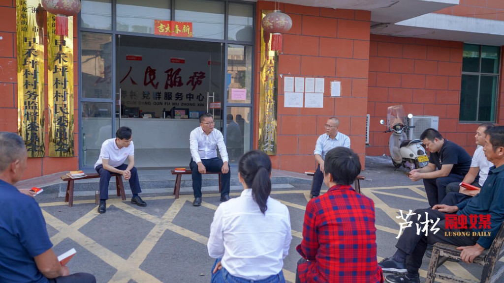 学习贯彻党的二十届三中全会精神市委宣讲团报告会在芦淞区举行