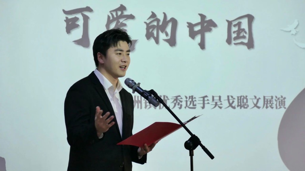 南洲镇“青春笔触绘改革 基层宣讲传党音” 党的二十届三中全会精神进基层微宣讲比赛决赛顺利举行