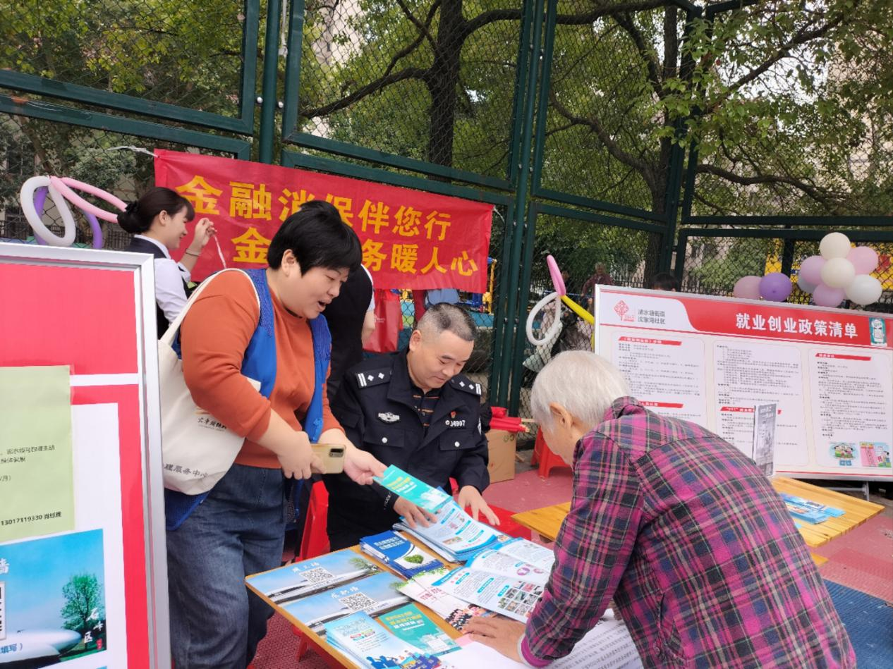 清水塘街道沈家湾社区第四届“幸福邻里节”暨“我们的节日”—重阳节活动