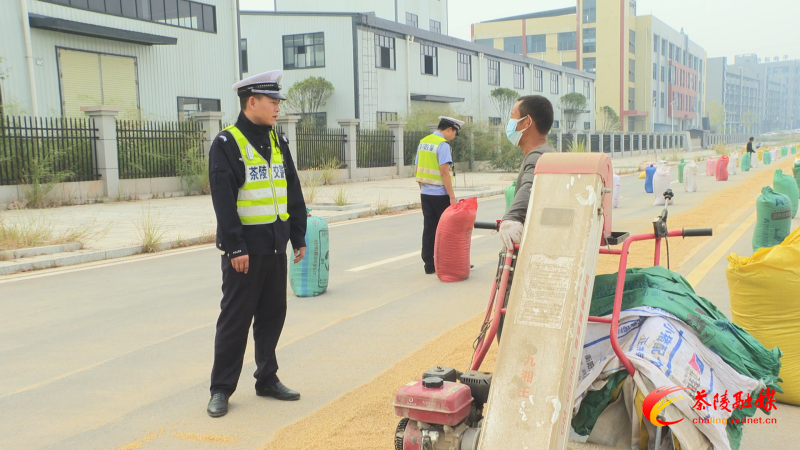 【护航犀城 交警在线】整治“晒粮”保安全 茶陵交警在行动