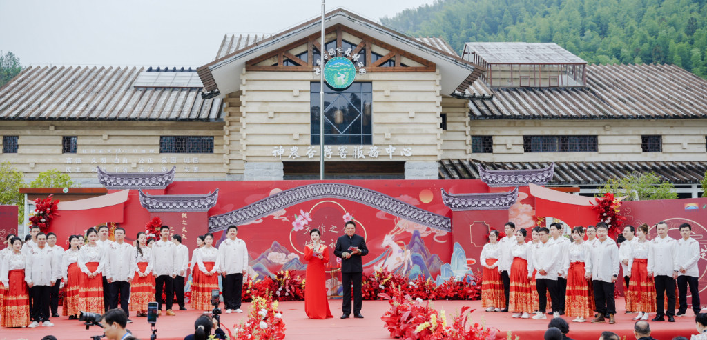 天作之合 情定神农 ——株洲市首届国潮集体婚礼成功举办