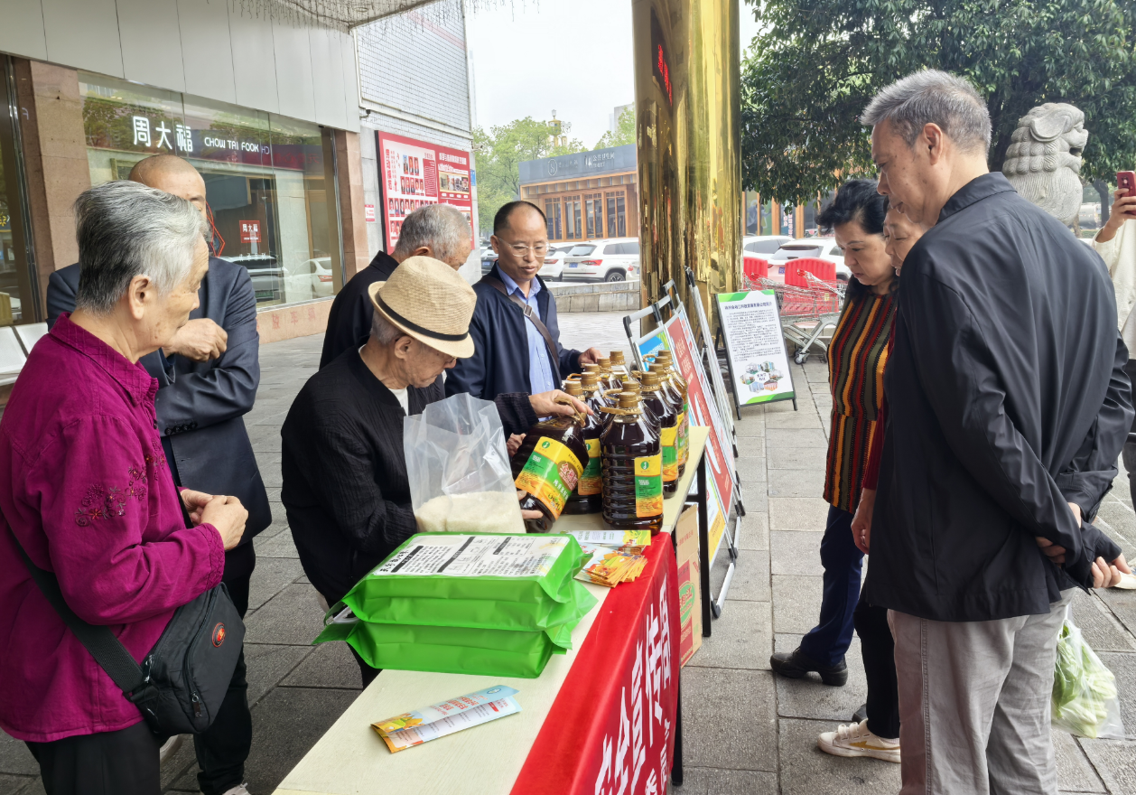 一粥一饭，当思来处不易——株洲市开启2024年世界粮食日和粮食安全宣传周活动