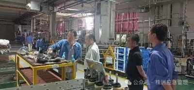 株洲市应急管理局全力抓好国庆假期安全防范工作