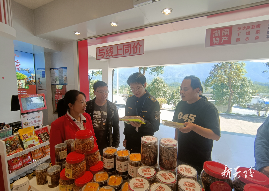 县市场监督管理局：全力护航高速服务区餐饮食品安全