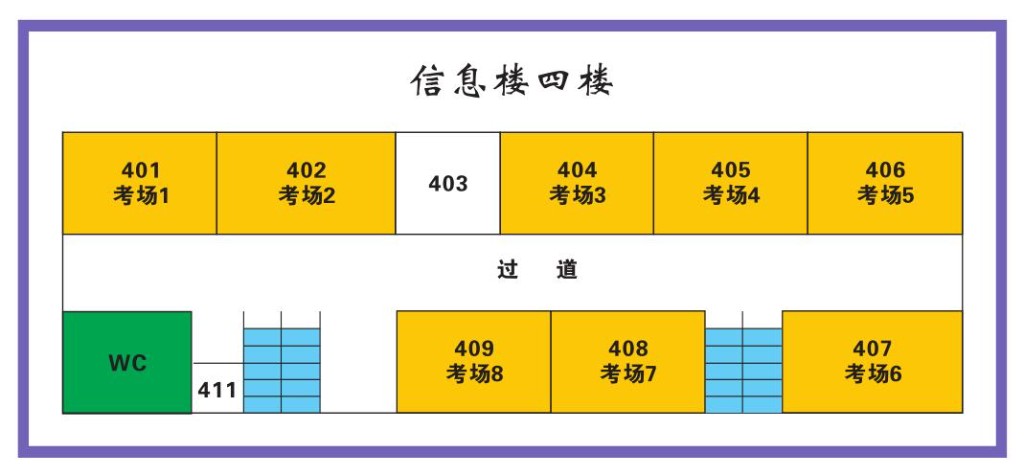 株洲考区2024年国家统一法律职业资格考试（主观题）温馨提示（附考点安排表）