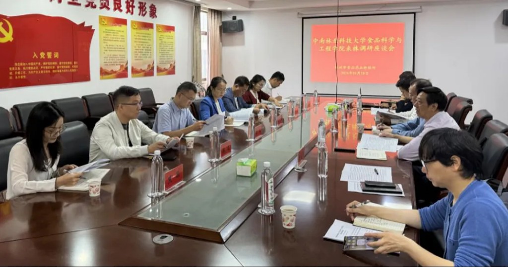 株洲市食品药品检验所携手中南林业科技大学探索校地合作“双向赋能”新模式