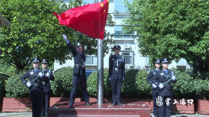 渌口区举行升国旗仪式 祝福伟大祖国繁荣昌盛！