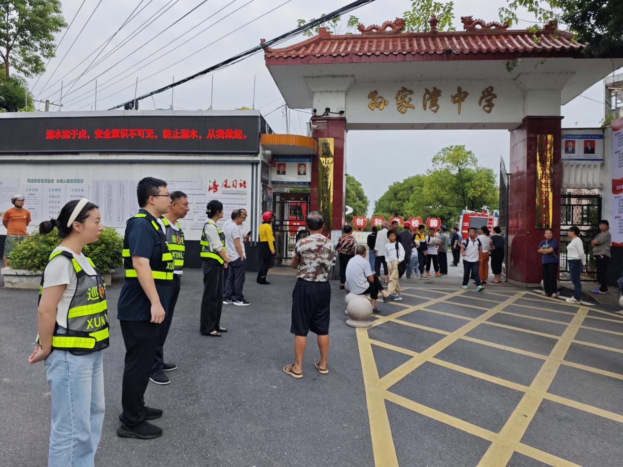 孙家湾镇：守好"校门口" 护航"回家路"