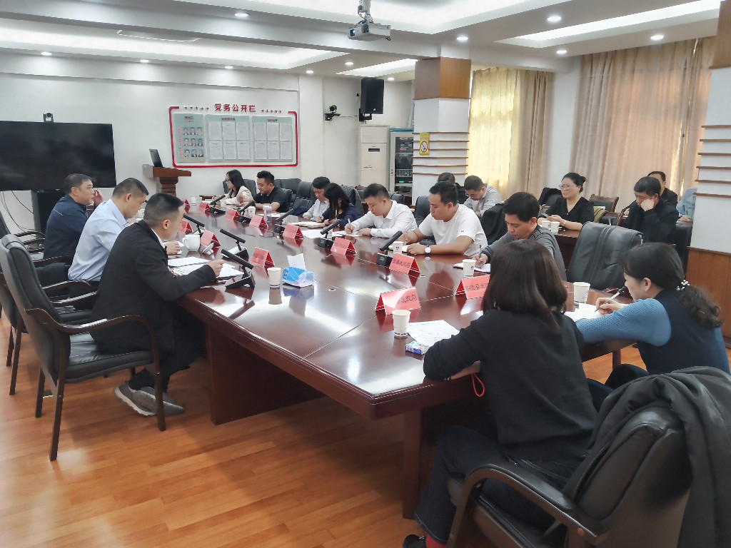 市发改委召开全市中晚稻收购工作调度会