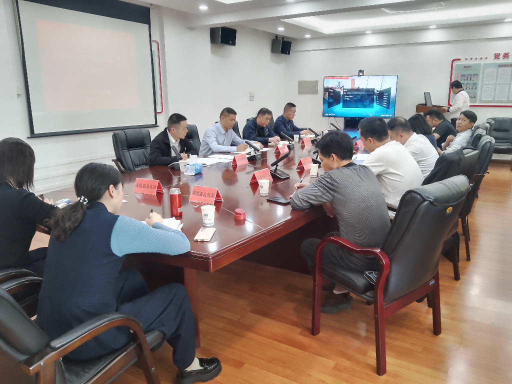 市发改委召开全市中晚稻收购工作调度会