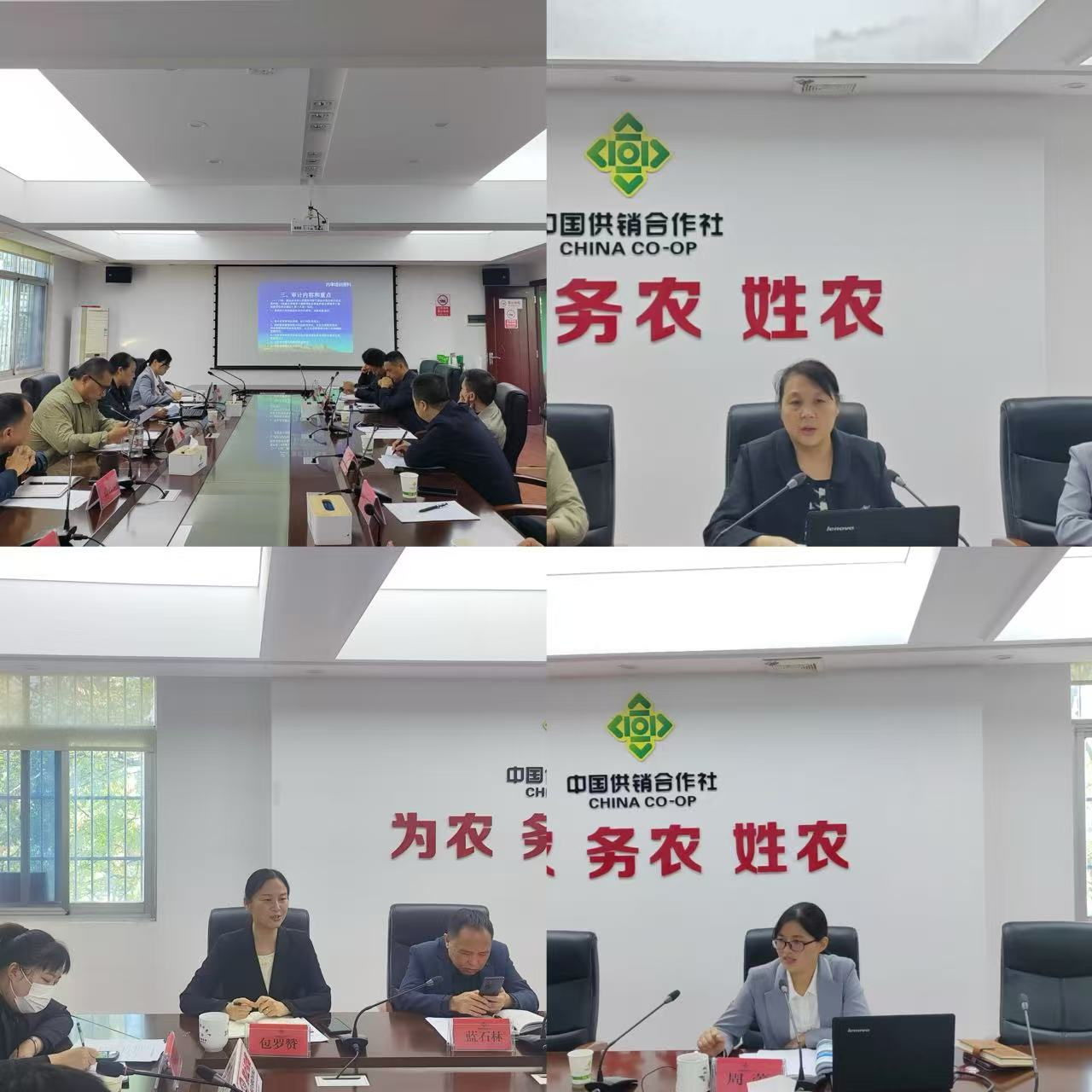 株洲市供销社召开全市供销系统监事会 暨财务工作培训会议