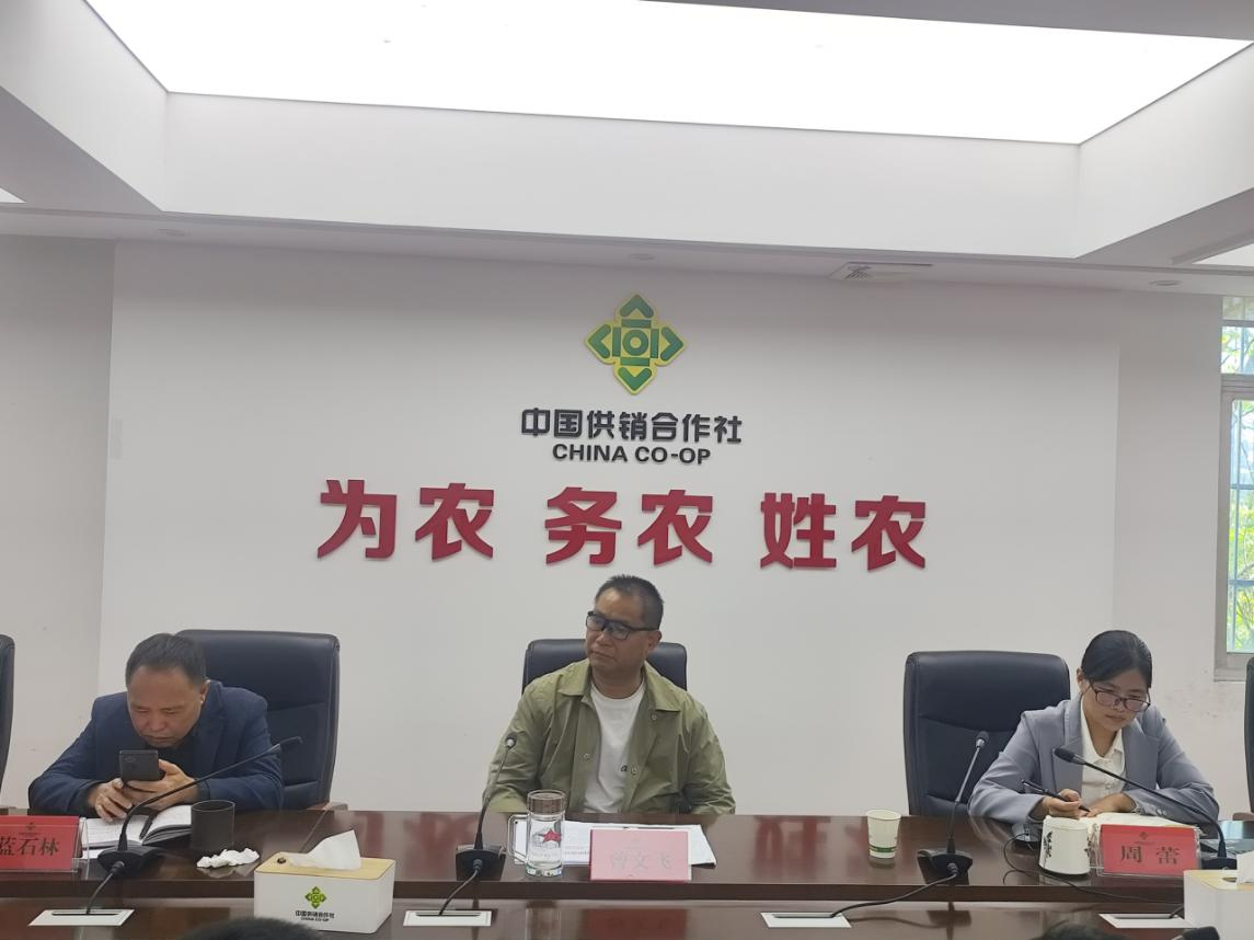 株洲市供销社召开全市供销系统监事会 暨财务工作培训会议