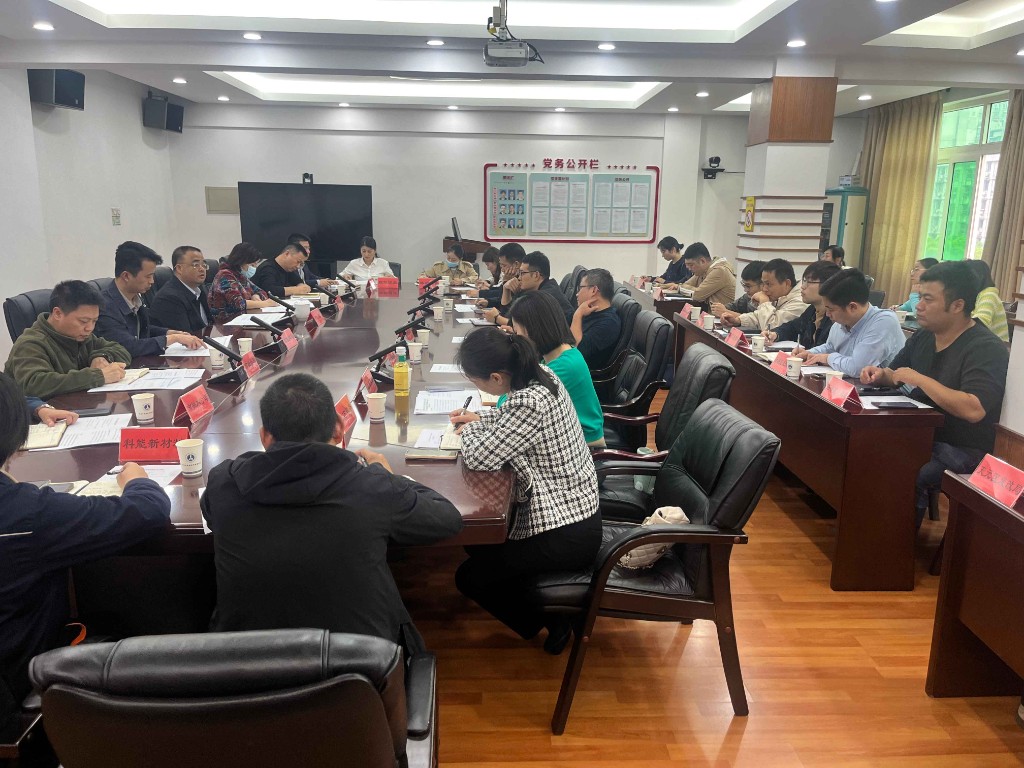 市发改委召开资环口项目推进会