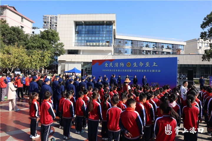 【平安渌口】渌口区开展冬春火灾防控暨119消防宣传月主题活动