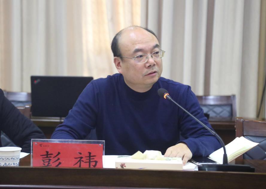 市财政局举办2025年株洲市县市区 财评工作交流座谈会