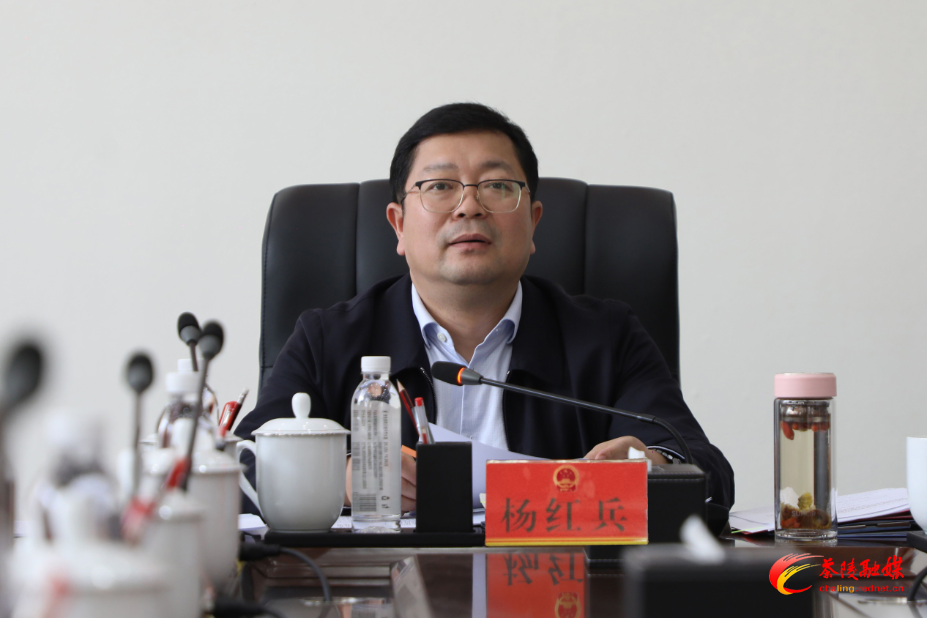 杨红兵主持召开茶陵县十八届人民政府第52次常务会议