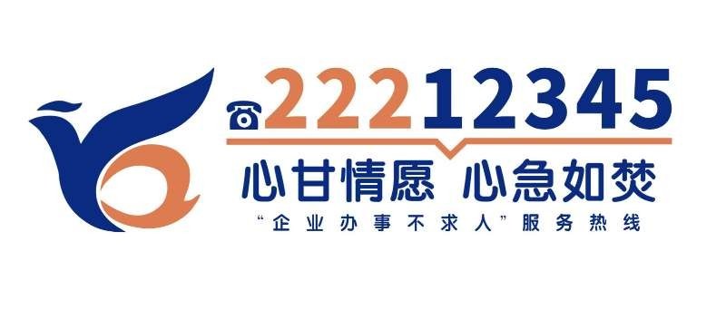 【重点关注】市委常委会召开会议