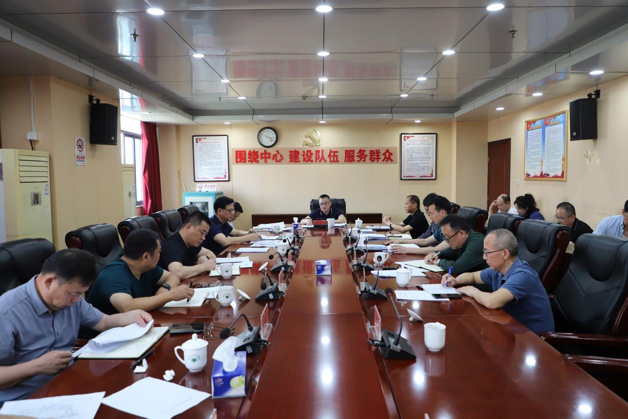 市生态环境局召开第四次党组会