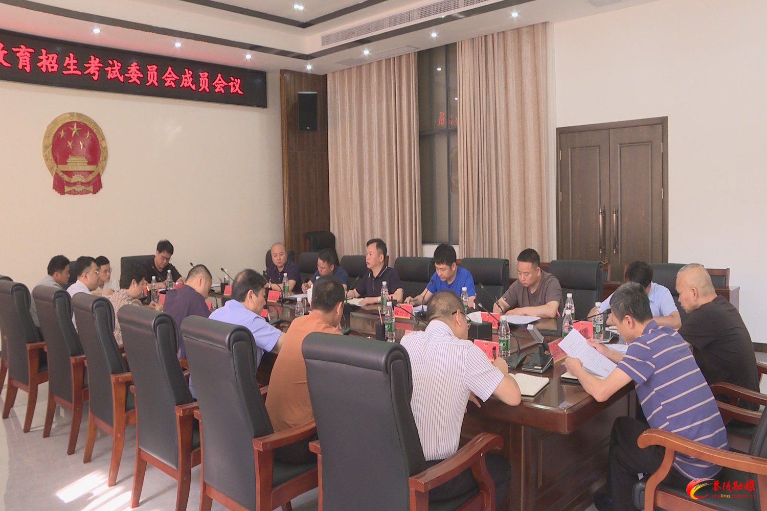 2025年茶陵县教育招生考试委员会成员会议召开
