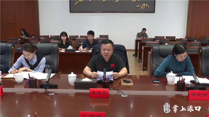 李晓彤主持召开渌口区第三届渌商大会工作总结会