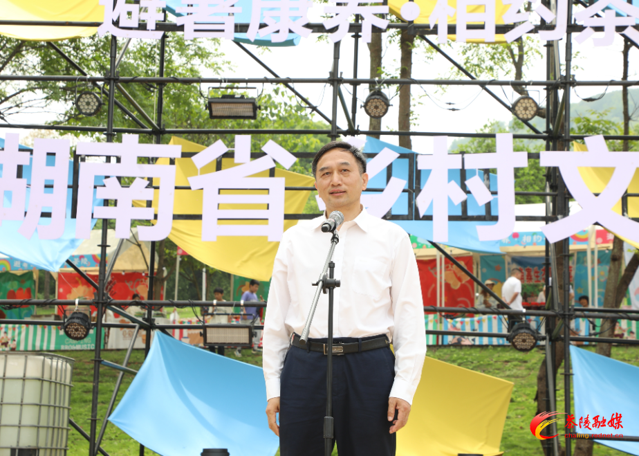 2025年湖南省乡村文化旅游节首场联动活动在茶举行