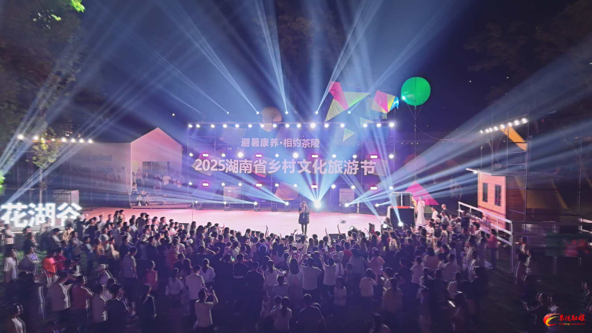 “乡乐美好·音你而来”乡村纳凉音乐嘉年华激情上演
