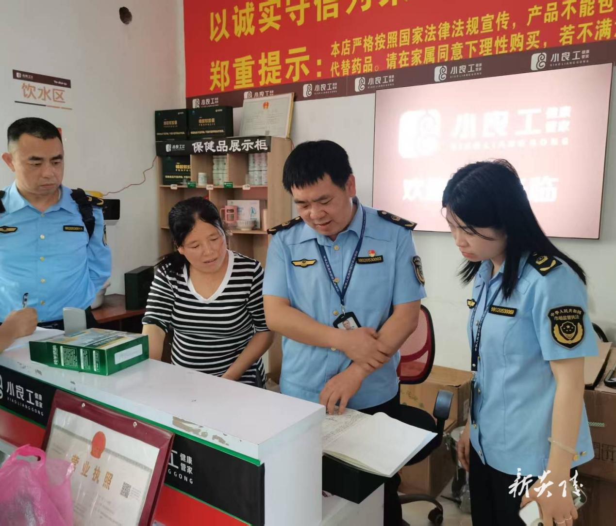 县市场监督管理局开展“护老行动” 突击检查涉老经营场所