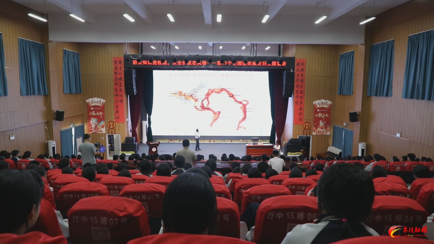 【安全守底行动】茶陵县开展地震科普宣传暨应急疏散演练活动