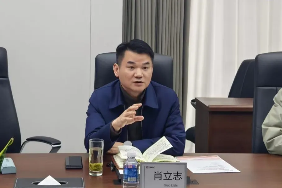 市国资委赴央企专题调研系列报道（三）走进中车时代新材
