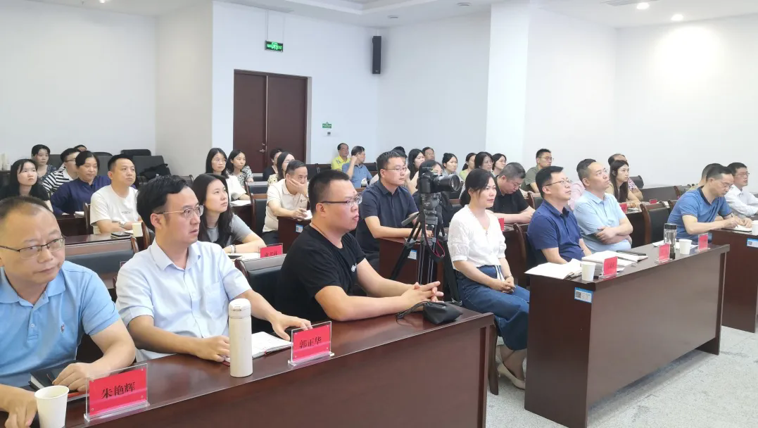 市国资委“每周一课”机关科室作第二期主题分享