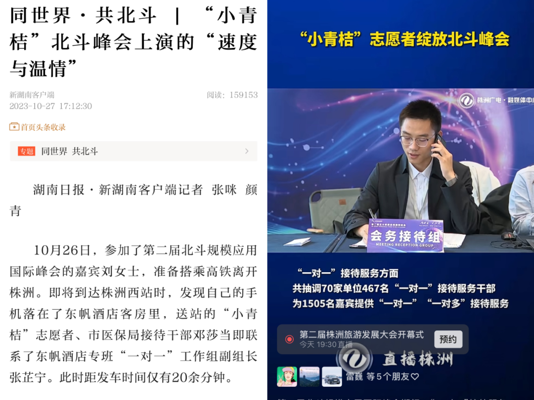 【清廉大家谈】青年干部说清廉