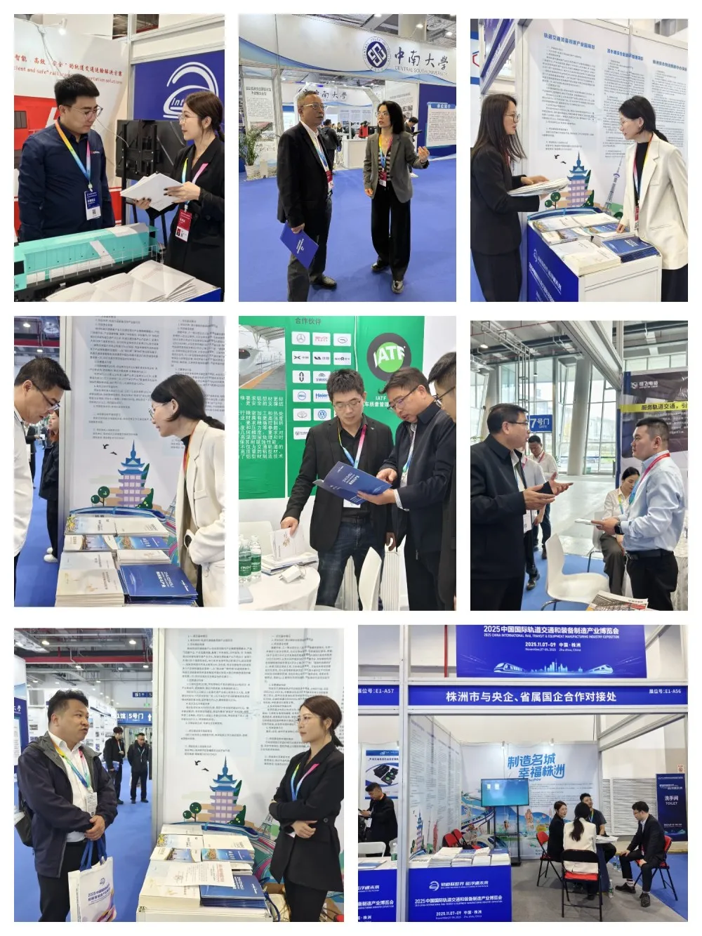 市国资委组织参加2025轨博会助力产业招商与国企发展