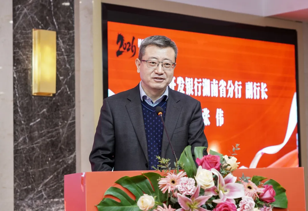 株洲市2026年政银企新春座谈会召开