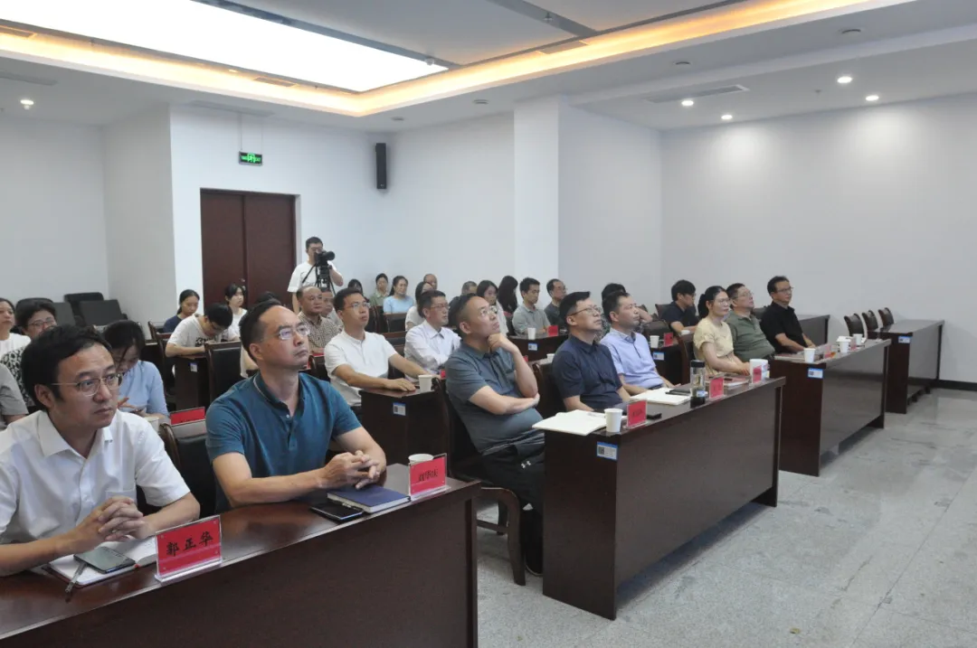 市国资委“每周一课”机关科室作第四期主题分享