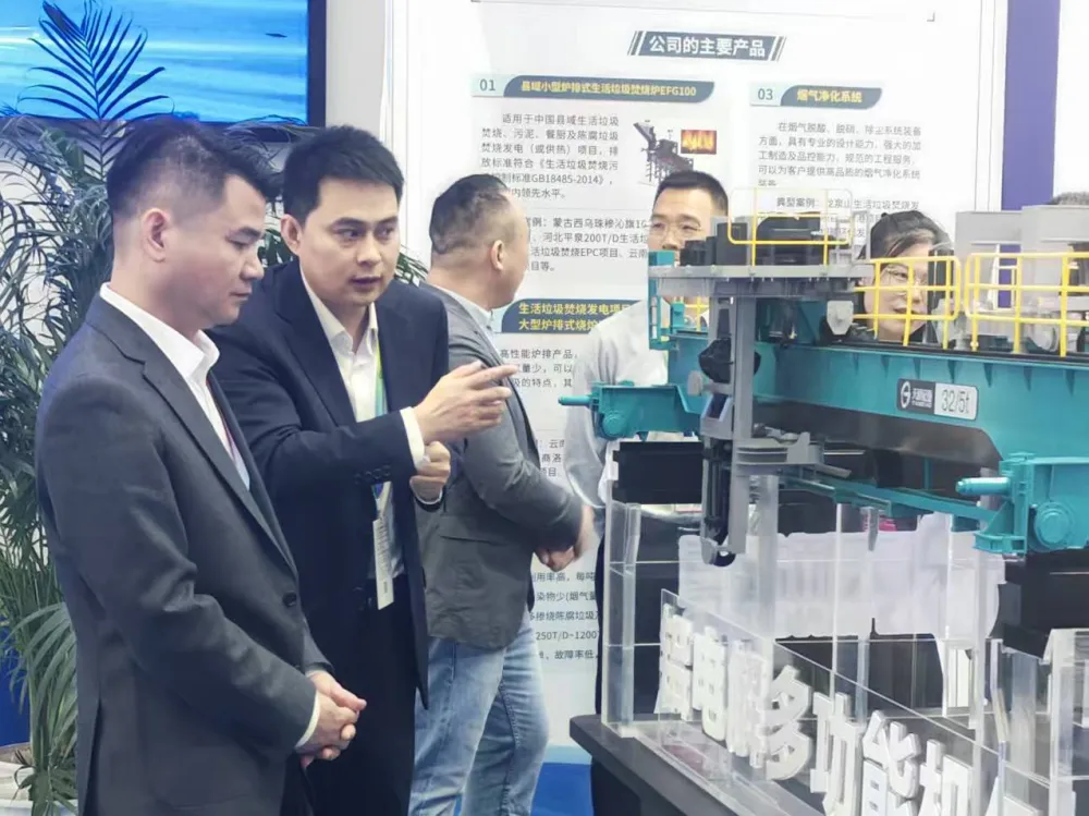 市国资委组织参加2025轨博会助力产业招商与国企发展