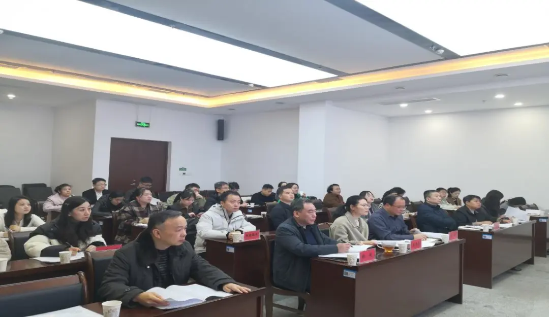 市国资委组织举办《湖南省省属监管企业公司章程指引》专题学习培训