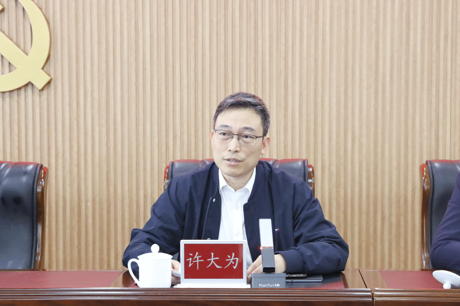 市产投集团召开退平台后转型发展攻坚动员会