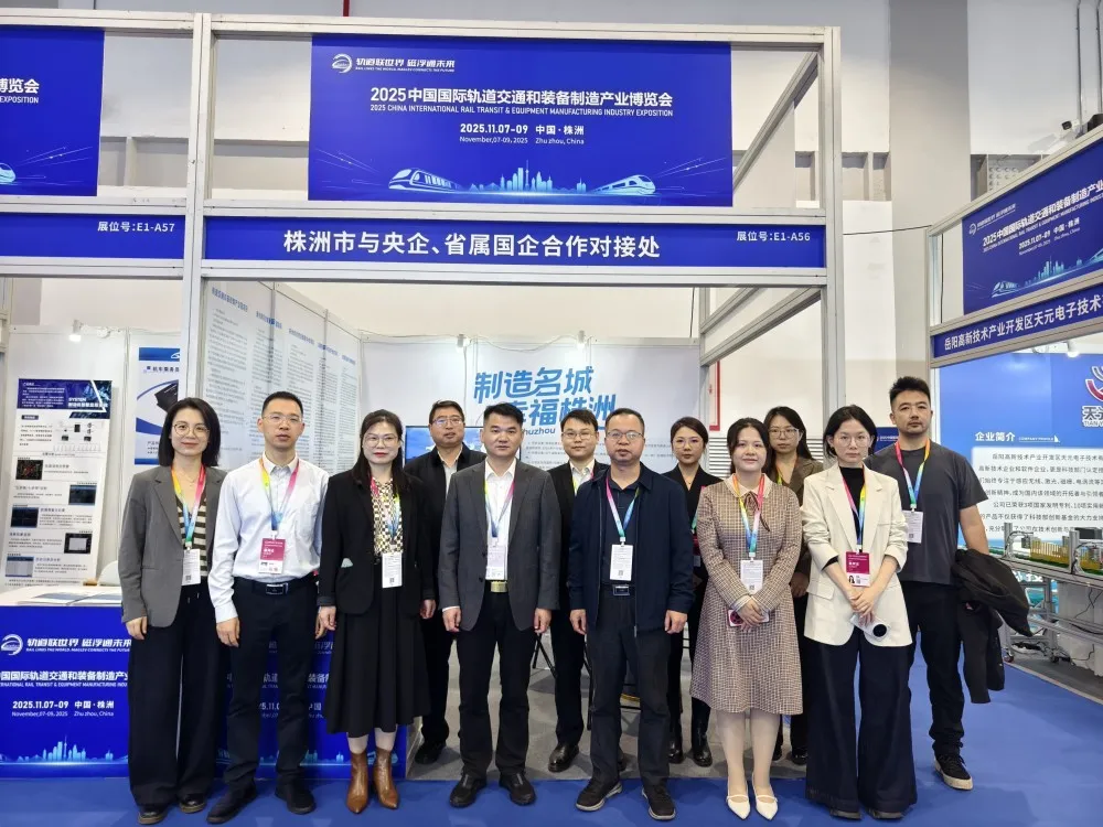 市国资委组织参加2025轨博会助力产业招商与国企发展