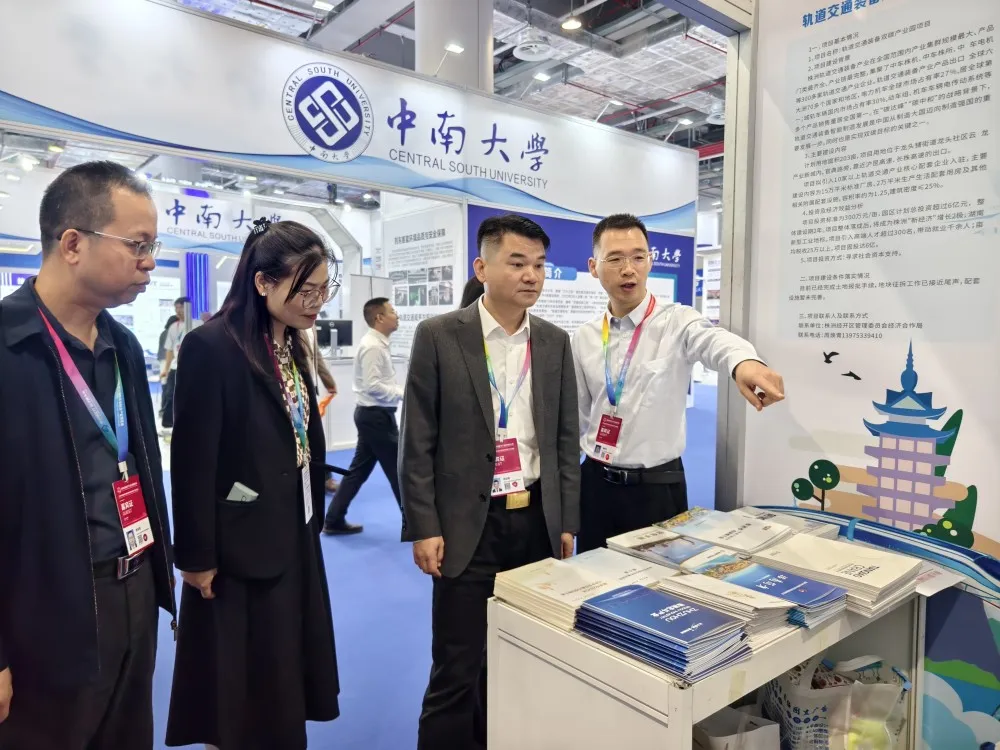 市国资委组织参加2025轨博会助力产业招商与国企发展