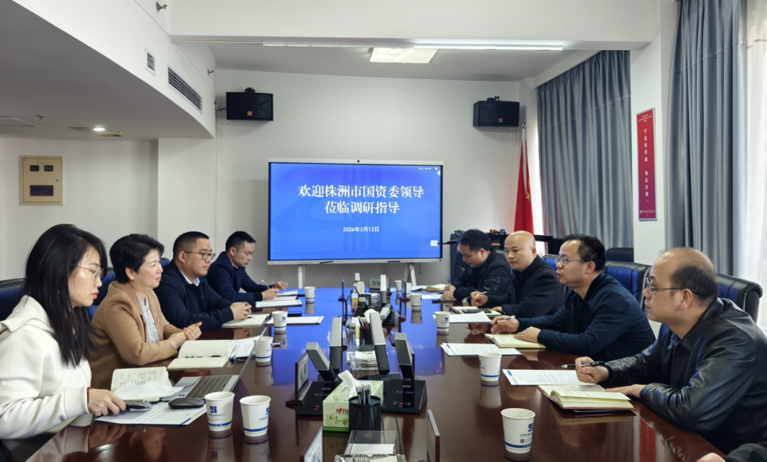 市国资委赴中湘海外建设发展有限公司调研学习国资国企“走出去”经验