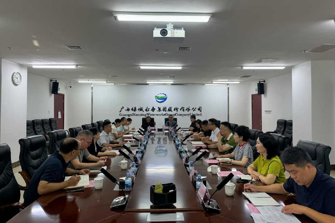 市国资委组织赴广西绿城水务集团调研学习