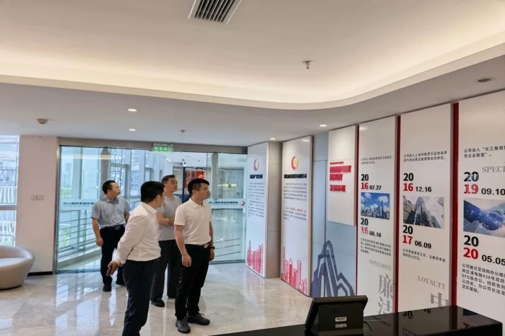 市国资委赴湘信融资租赁有限公司考察调研