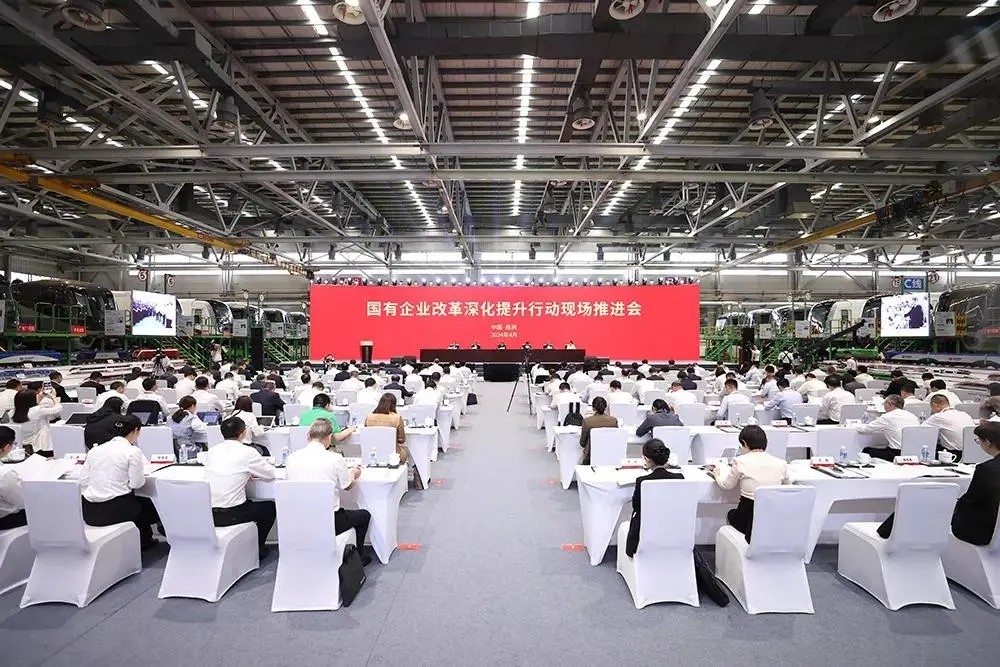 国务院国资委国有企业改革深化提升行动现场推进会在株召开