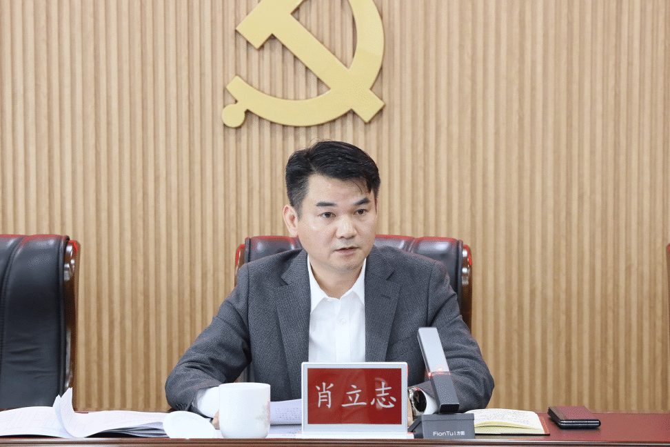 市产投集团召开退平台后转型发展攻坚动员会