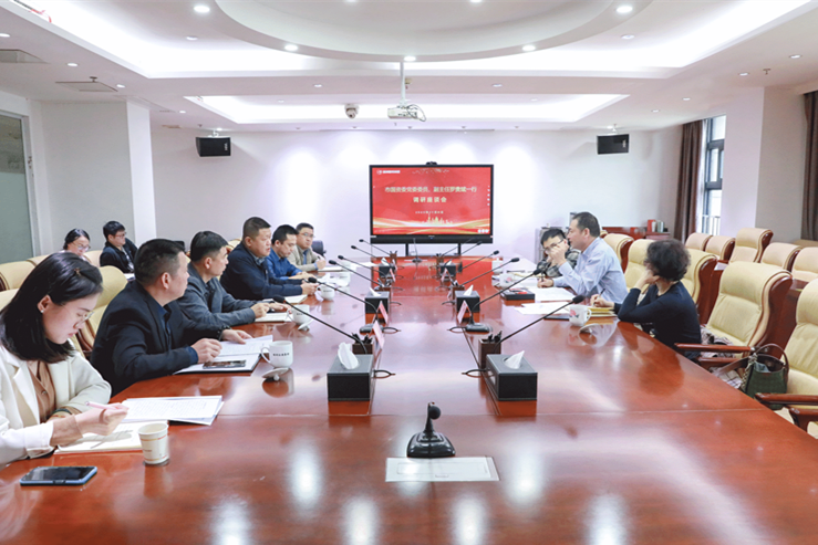 市国资委党委委员、副主任罗贵斌到市国投集团开展专题调研