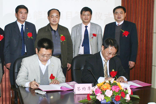 炎陵县引进 “绿色能源”项目