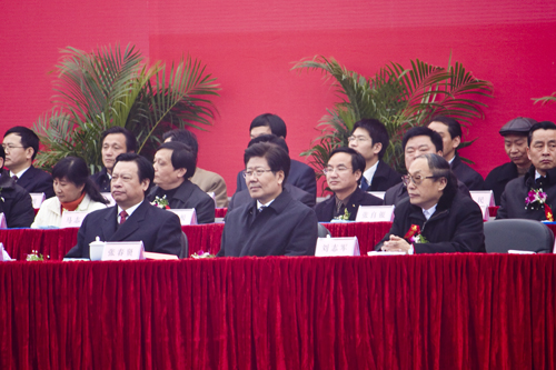 衡茶吉铁路建设动员大会