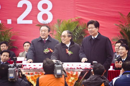 衡茶吉铁路建设动员大会