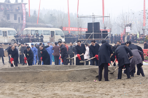 衡茶吉铁路建设动员大会